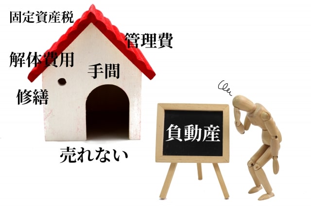 名古屋市西区で一戸建て買取を相談 相続不動産を放置するリスク